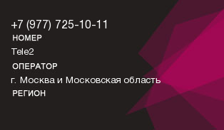 9777251011